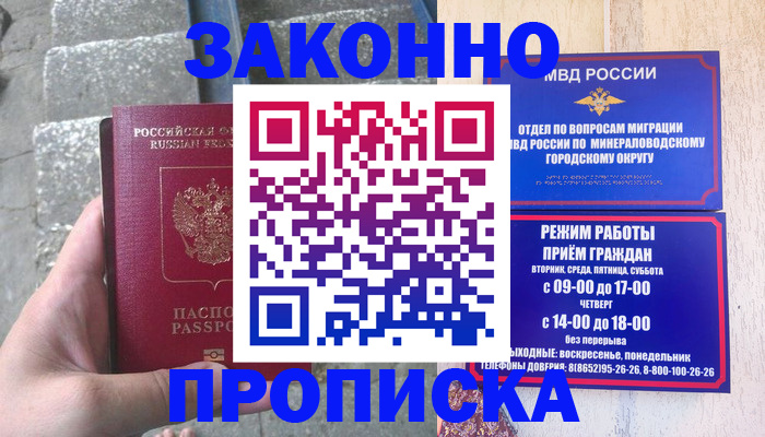 регистрация для дет. сада в Балаково